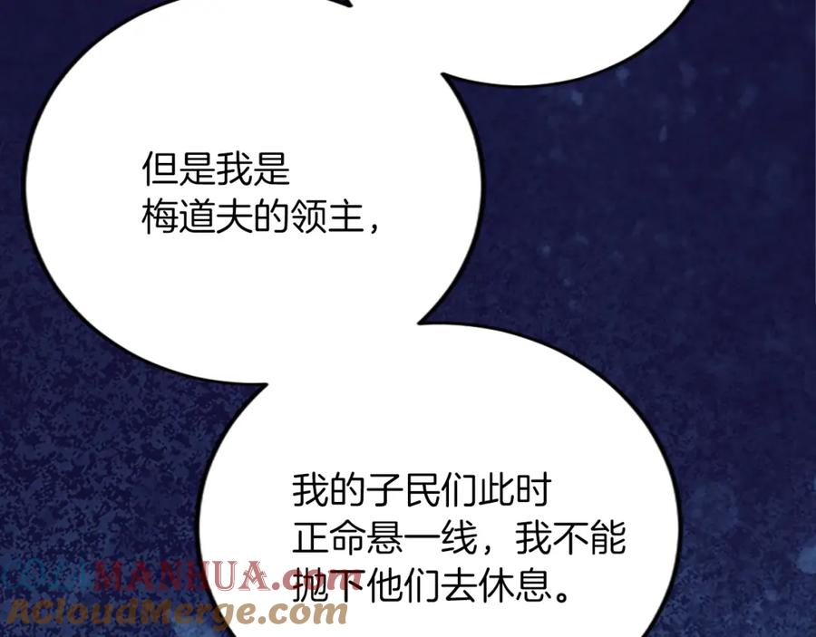 《退婚恶女在旷野生存》第五十二话 暴风雨 第37页