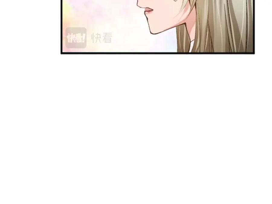 《退婚恶女在旷野生存》第五十二话 暴风雨 第118页