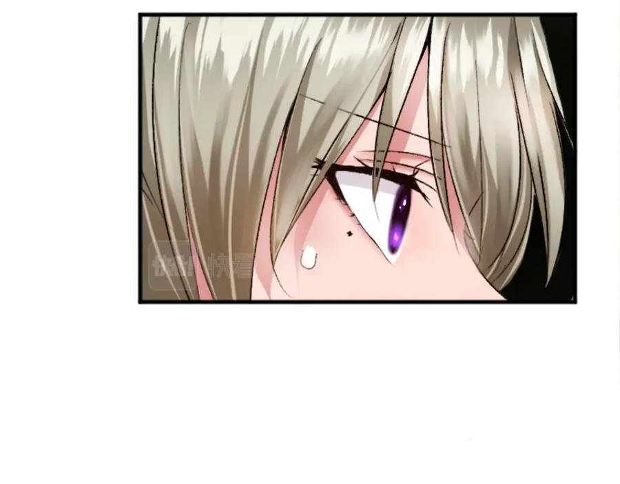 《退婚恶女在旷野生存》第五十二话 暴风雨 第51页