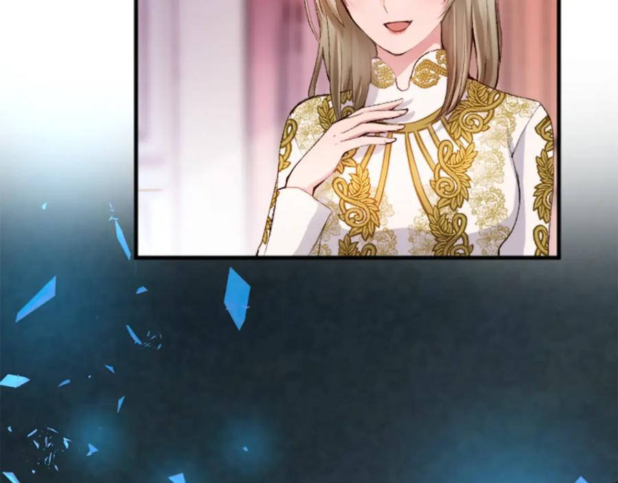 《退婚恶女在旷野生存》第五十二话 暴风雨 第122页