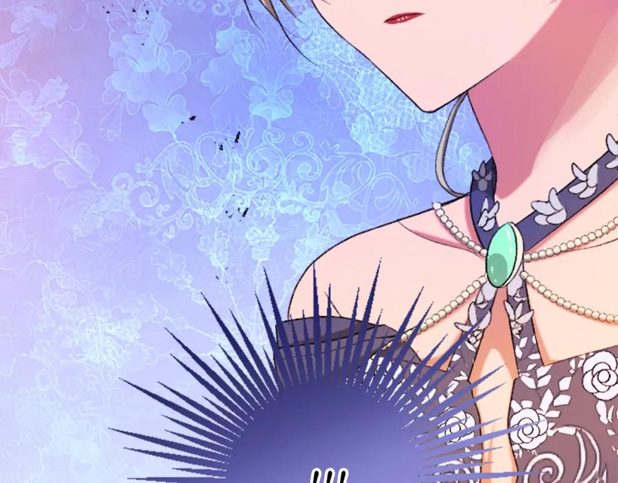 《退婚恶女在旷野生存》第五十二话 暴风雨 第11页