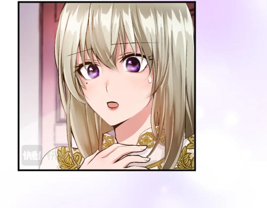 《退婚恶女在旷野生存》第五十二话 暴风雨 第102页