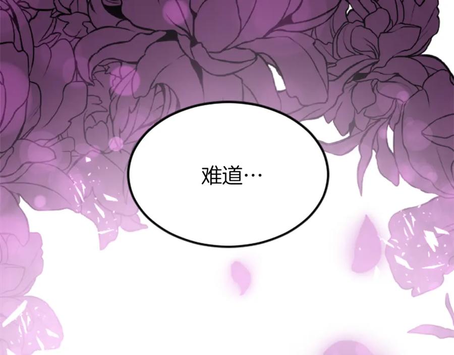 《退婚恶女在旷野生存》第五十二话 暴风雨 第108页