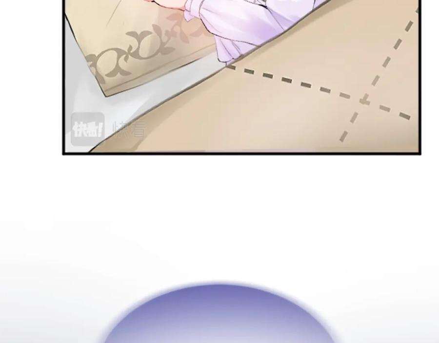 《退婚恶女在旷野生存》第五十二话 暴风雨 第63页