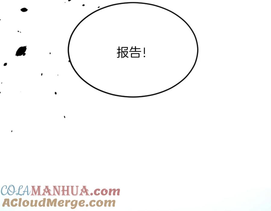 《退婚恶女在旷野生存》第五十二话 暴风雨 第177页