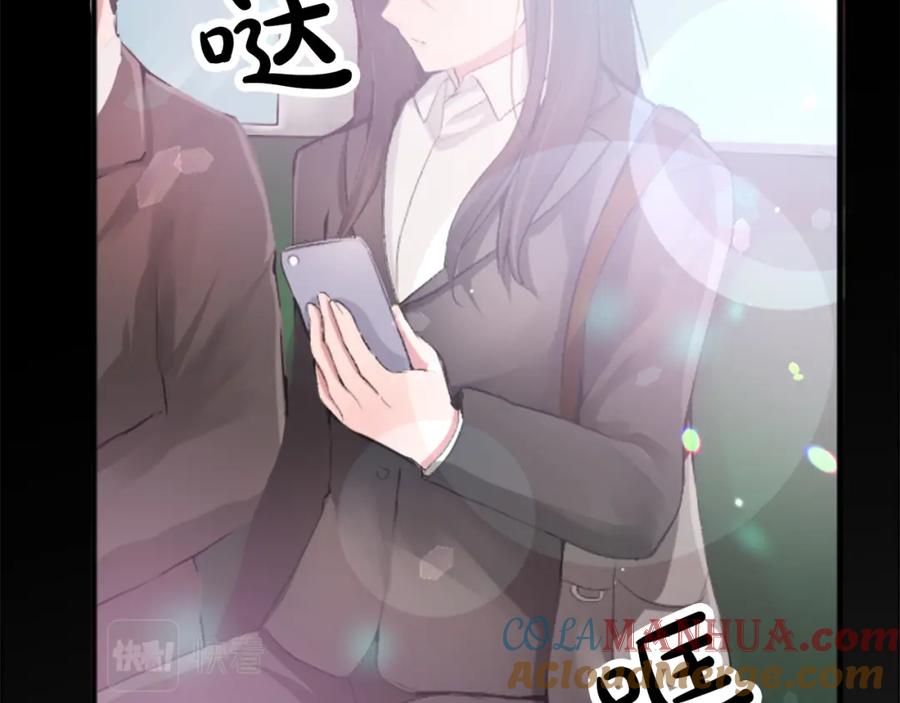 《退婚恶女在旷野生存》第五十二话 暴风雨 第77页