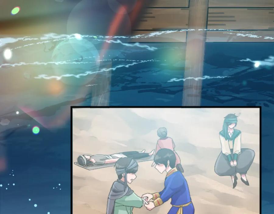 《退婚恶女在旷野生存》第五十二话 暴风雨 第183页