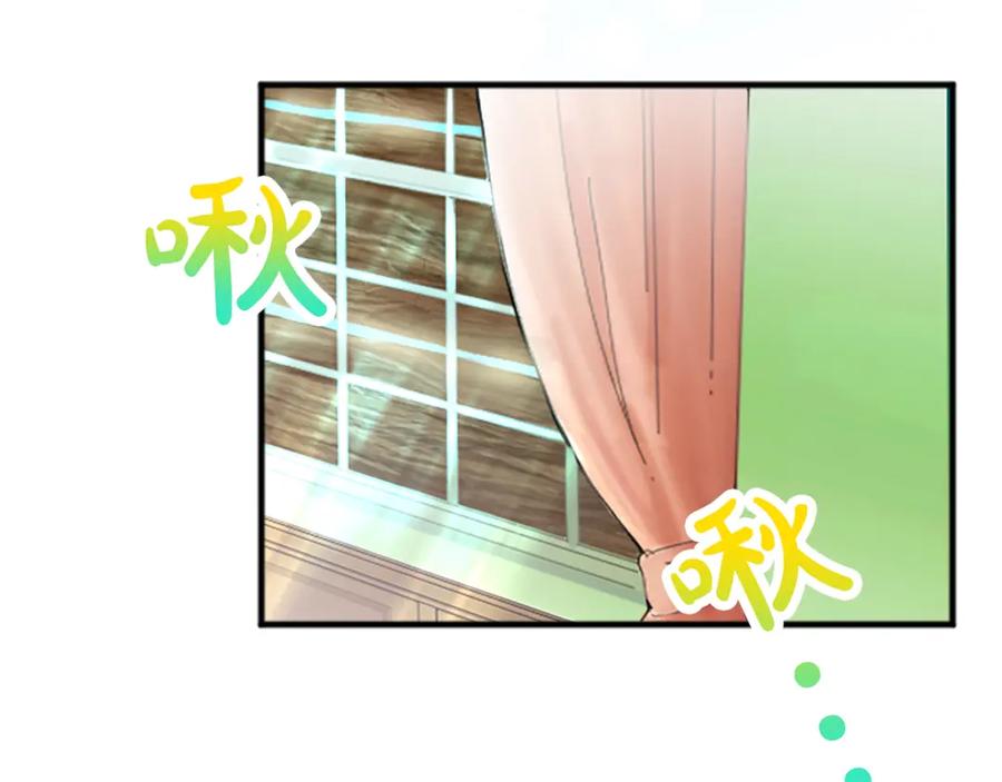 《退婚恶女在旷野生存》第五十二话 暴风雨 第88页