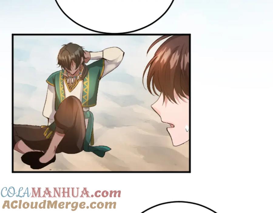 《退婚恶女在旷野生存》第五十二话 暴风雨 第185页