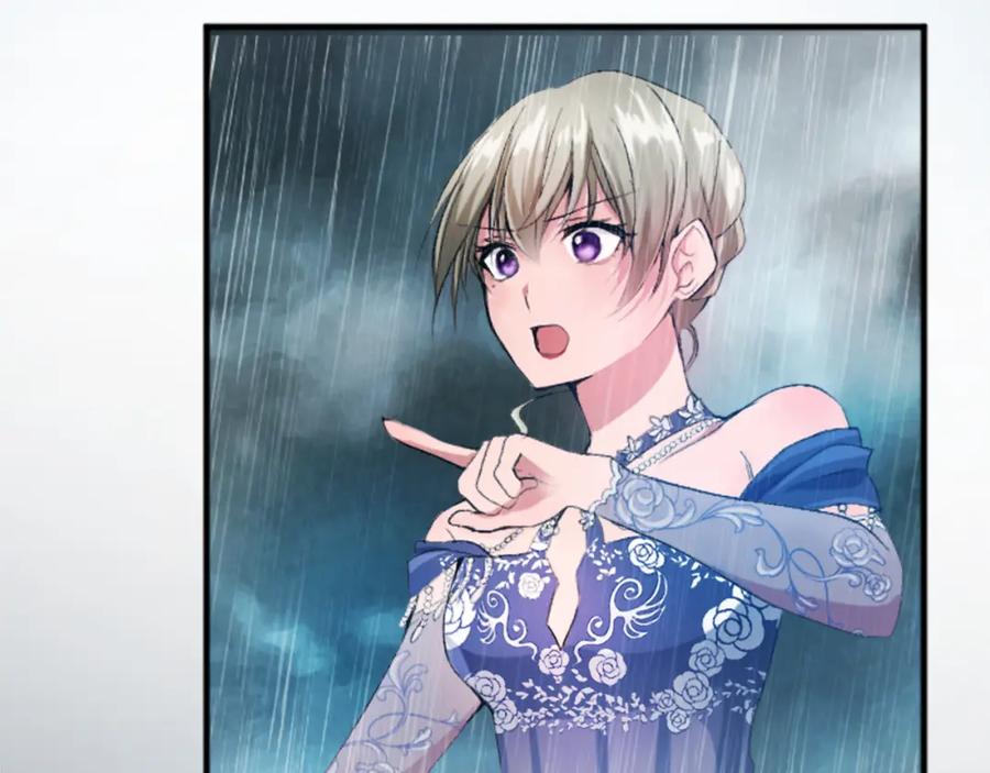 《退婚恶女在旷野生存》第五十二话 暴风雨 第20页