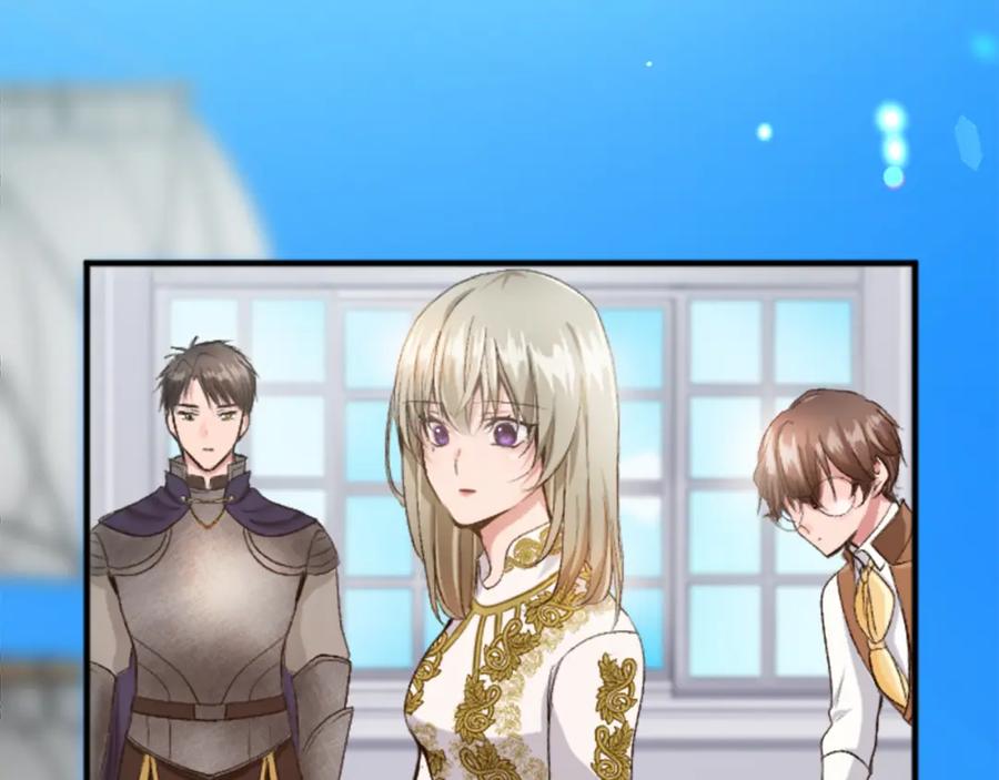 《退婚恶女在旷野生存》第五十二话 暴风雨 第179页
