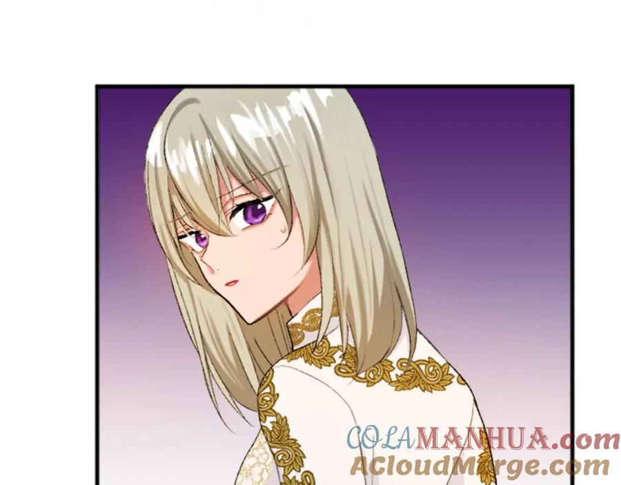 《退婚恶女在旷野生存》第五十三话 远方来的客人 第61页