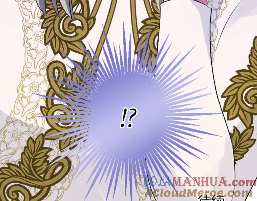 《退婚恶女在旷野生存》第五十三话 远方来的客人 第189页