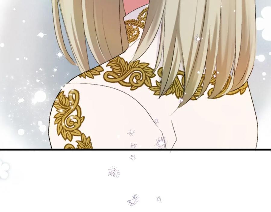 《退婚恶女在旷野生存》第五十三话 远方来的客人 第48页