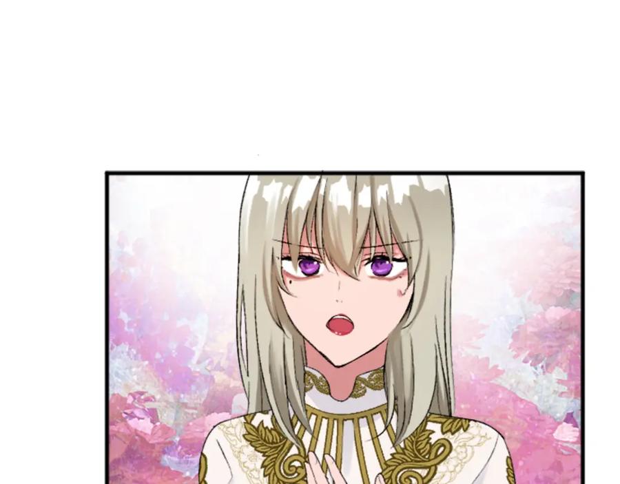 《退婚恶女在旷野生存》第五十三话 远方来的客人 第159页
