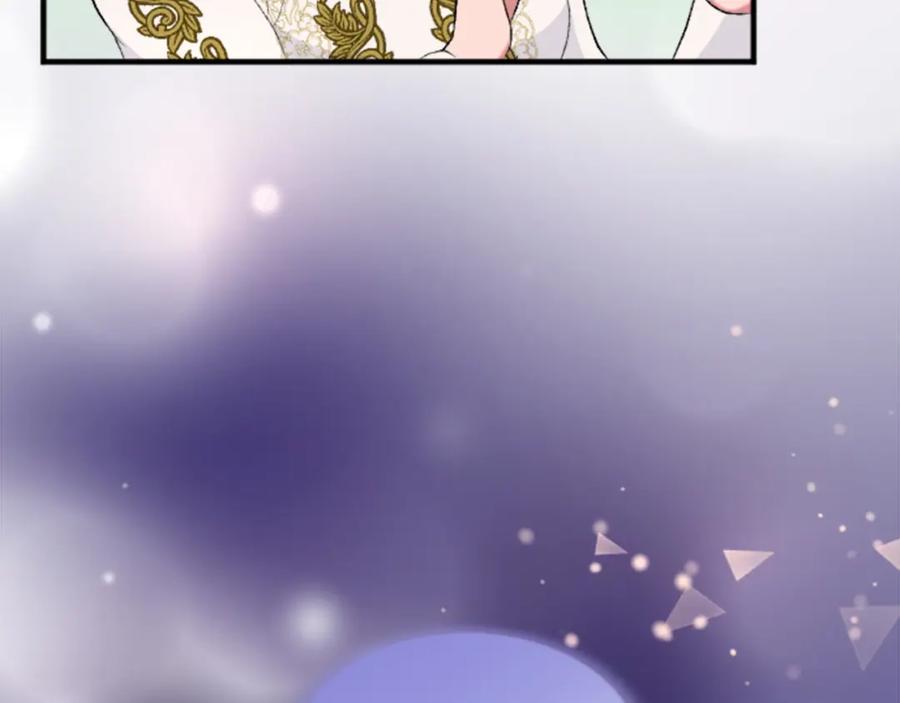 《退婚恶女在旷野生存》第五十三话 远方来的客人 第175页