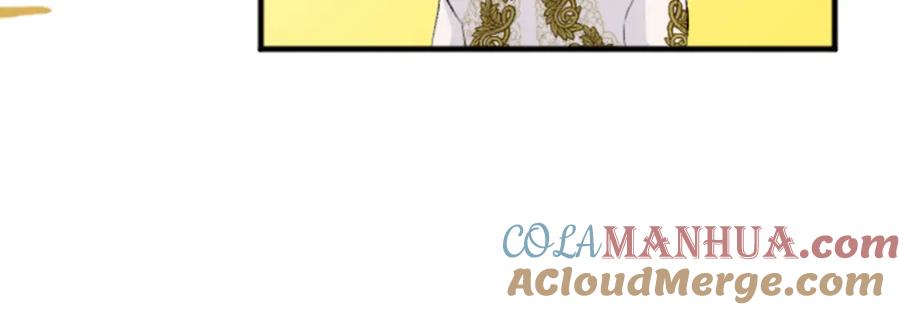 《退婚恶女在旷野生存》第五十三话 远方来的客人 第181页