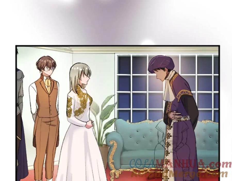 《退婚恶女在旷野生存》第五十三话 远方来的客人 第125页