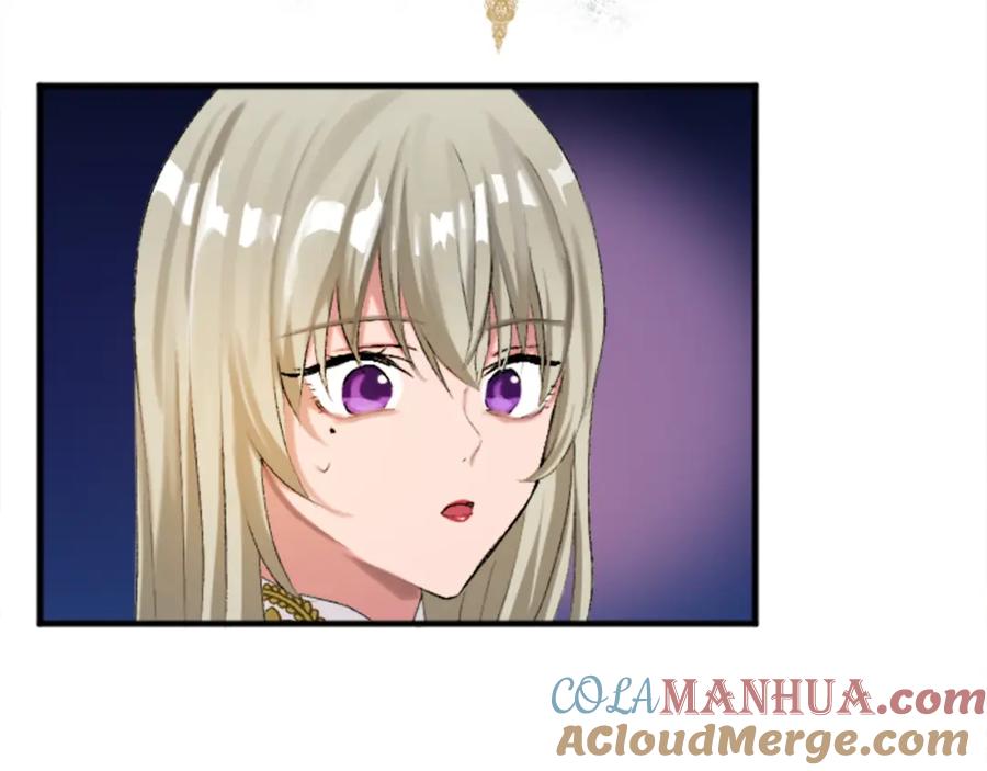 《退婚恶女在旷野生存》第五十三话 远方来的客人 第133页