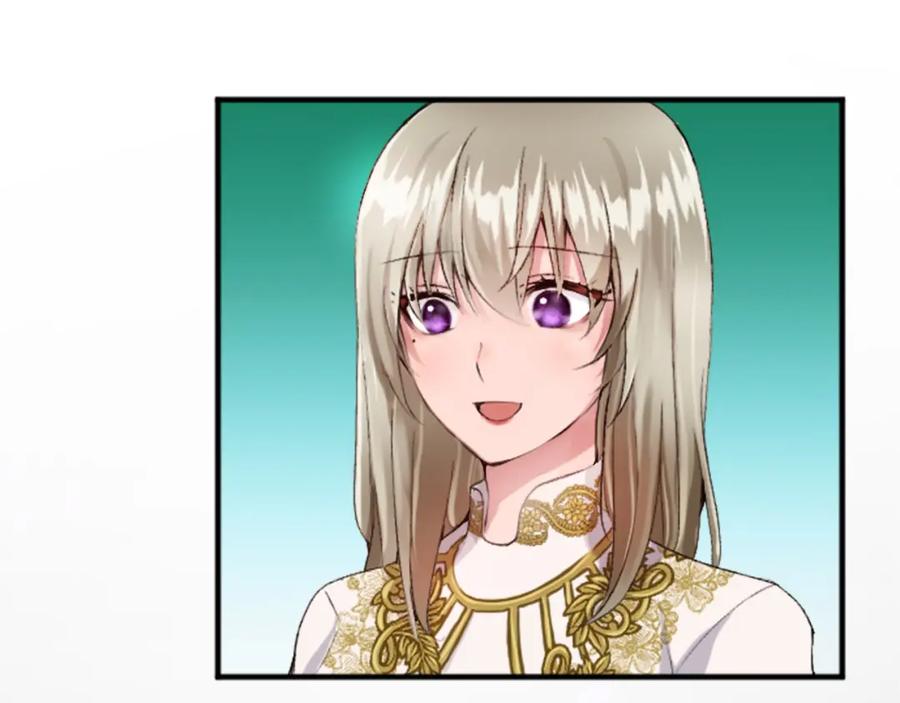 《退婚恶女在旷野生存》第五十四话 帕夏的王子 第96页