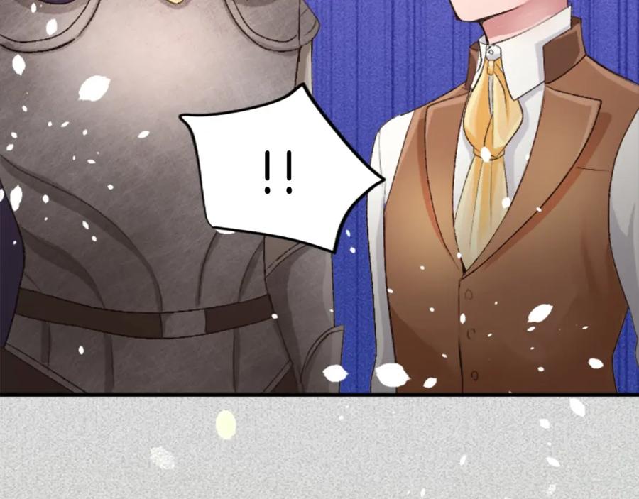 《退婚恶女在旷野生存》第五十四话 帕夏的王子 第170页