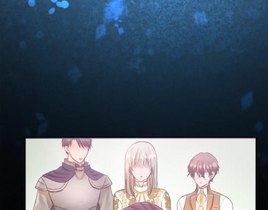 《退婚恶女在旷野生存》第五十四话 帕夏的王子 第35页