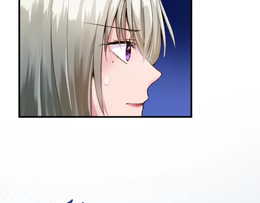 《退婚恶女在旷野生存》第五十四话 帕夏的王子 第32页