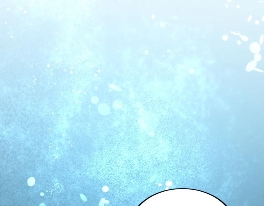 《退婚恶女在旷野生存》第五十四话 帕夏的王子 第23页