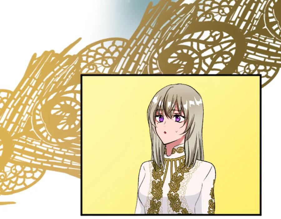 《退婚恶女在旷野生存》第五十四话 帕夏的王子 第6页