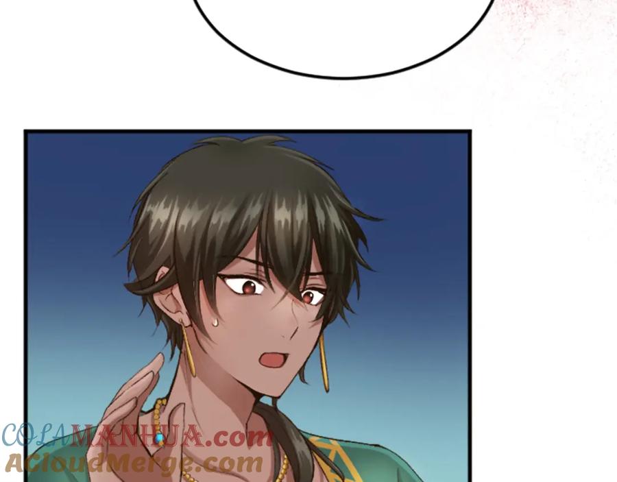 《退婚恶女在旷野生存》第五十四话 帕夏的王子 第21页