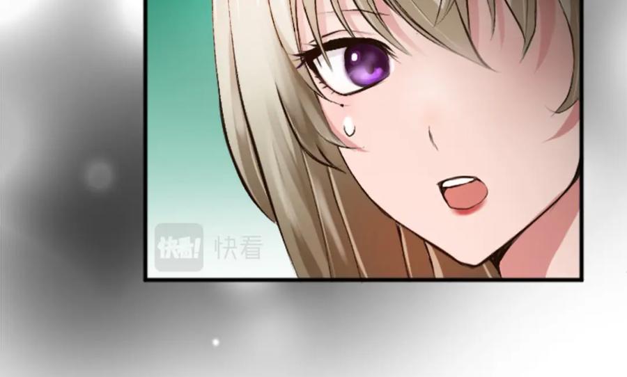 《退婚恶女在旷野生存》第五十四话 帕夏的王子 第134页