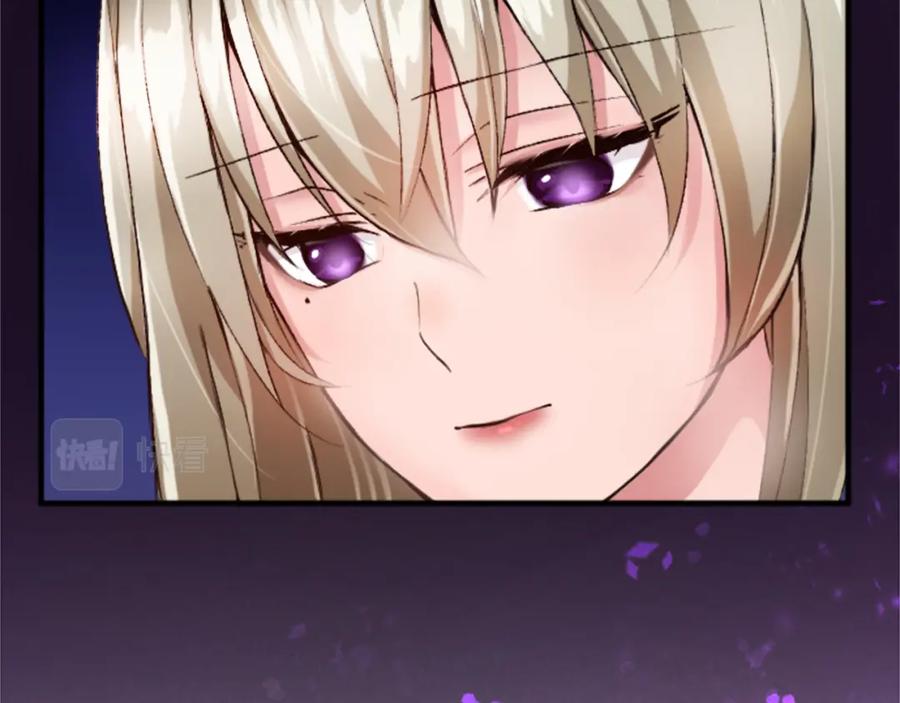 《退婚恶女在旷野生存》第五十四话 帕夏的王子 第100页
