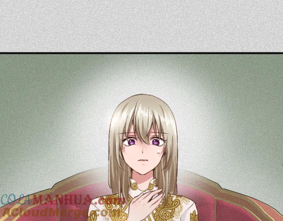 《退婚恶女在旷野生存》第五十四话 帕夏的王子 第165页