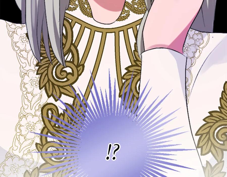《退婚恶女在旷野生存》第五十四话 帕夏的王子 第14页