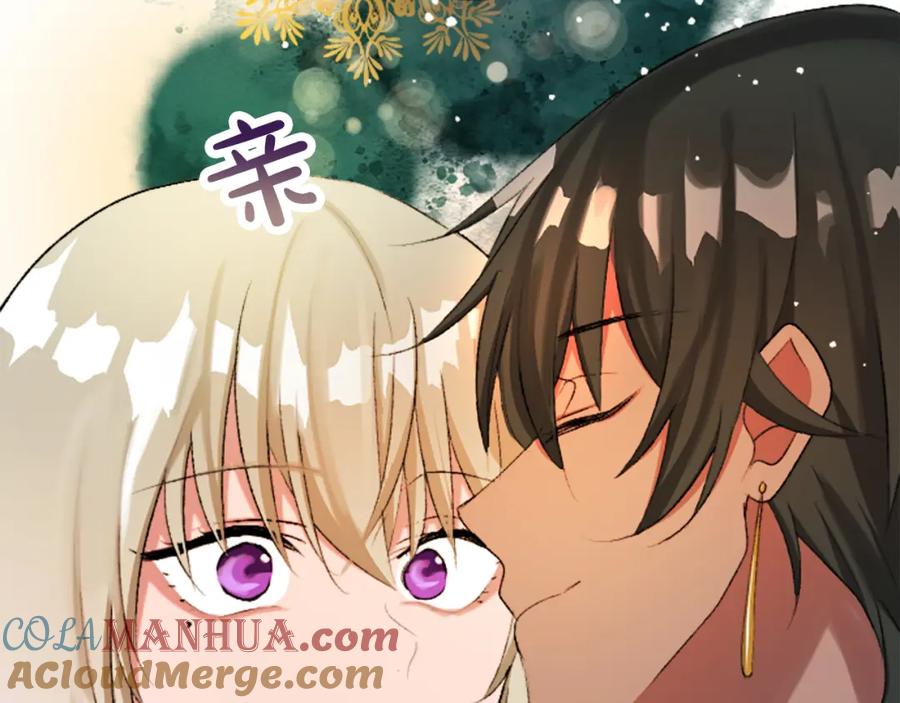 《退婚恶女在旷野生存》第五十四话 帕夏的王子 第9页
