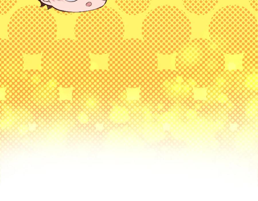 《退婚恶女在旷野生存》第五十四话 帕夏的王子 第115页