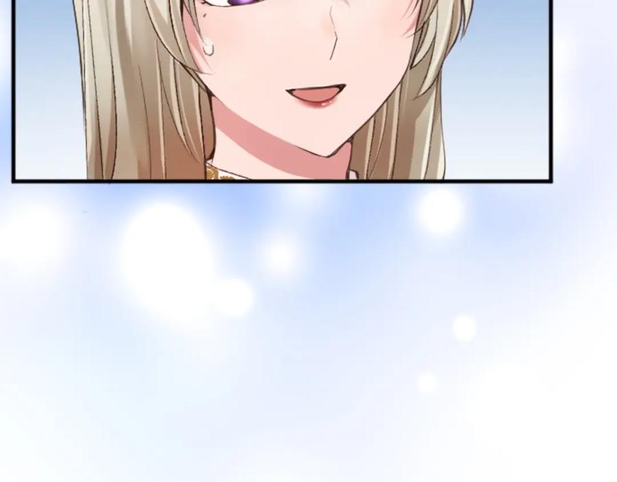 《退婚恶女在旷野生存》第五十四话 帕夏的王子 第46页