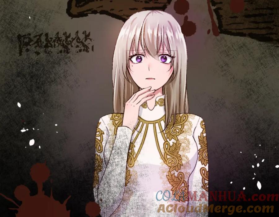《退婚恶女在旷野生存》第五十四话 帕夏的王子 第141页