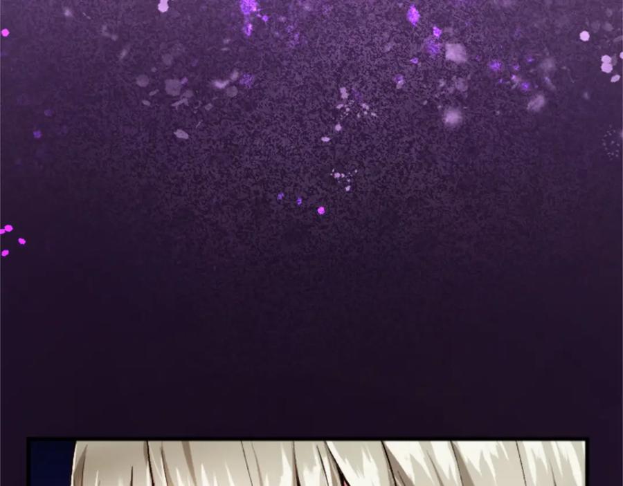 《退婚恶女在旷野生存》第五十四话 帕夏的王子 第99页