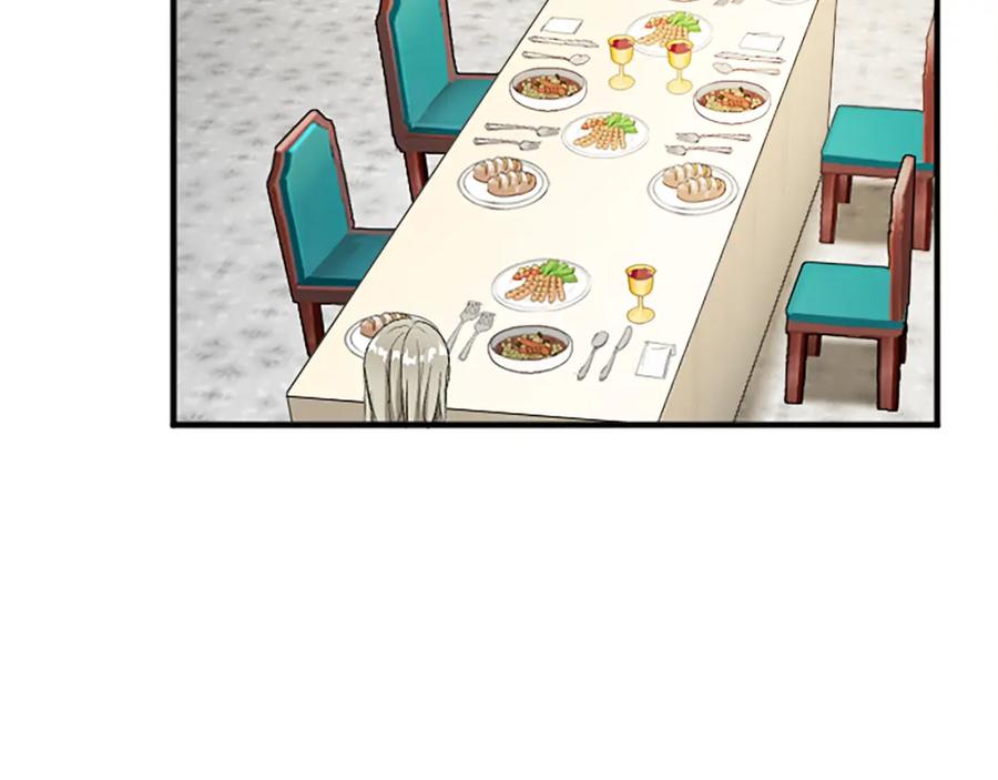 《退婚恶女在旷野生存》第五十五话 骑士vs王子 第27页
