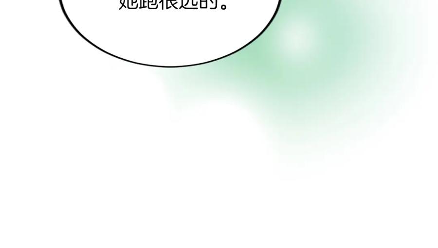 《退婚恶女在旷野生存》第五十五话 骑士vs王子 第158页