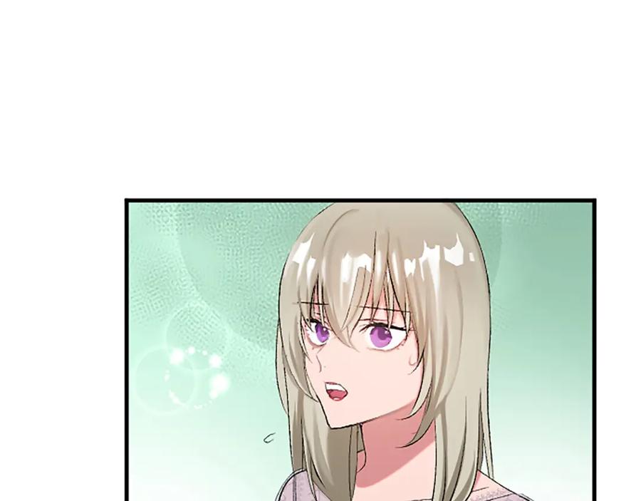 《退婚恶女在旷野生存》第五十五话 骑士vs王子 第43页