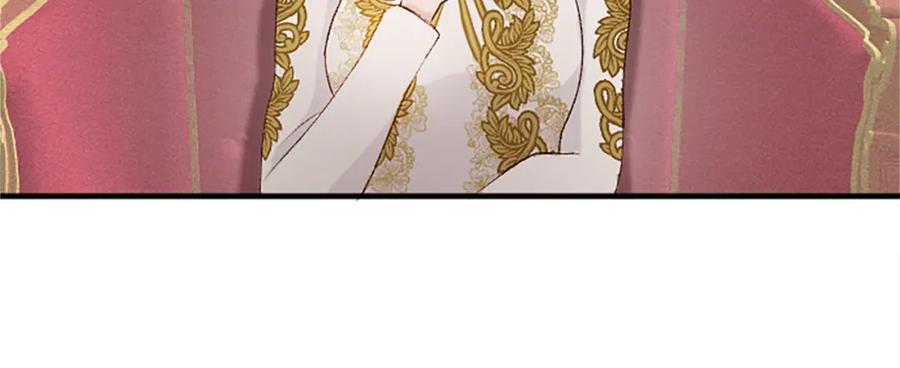 《退婚恶女在旷野生存》第五十五话 骑士vs王子 第12页