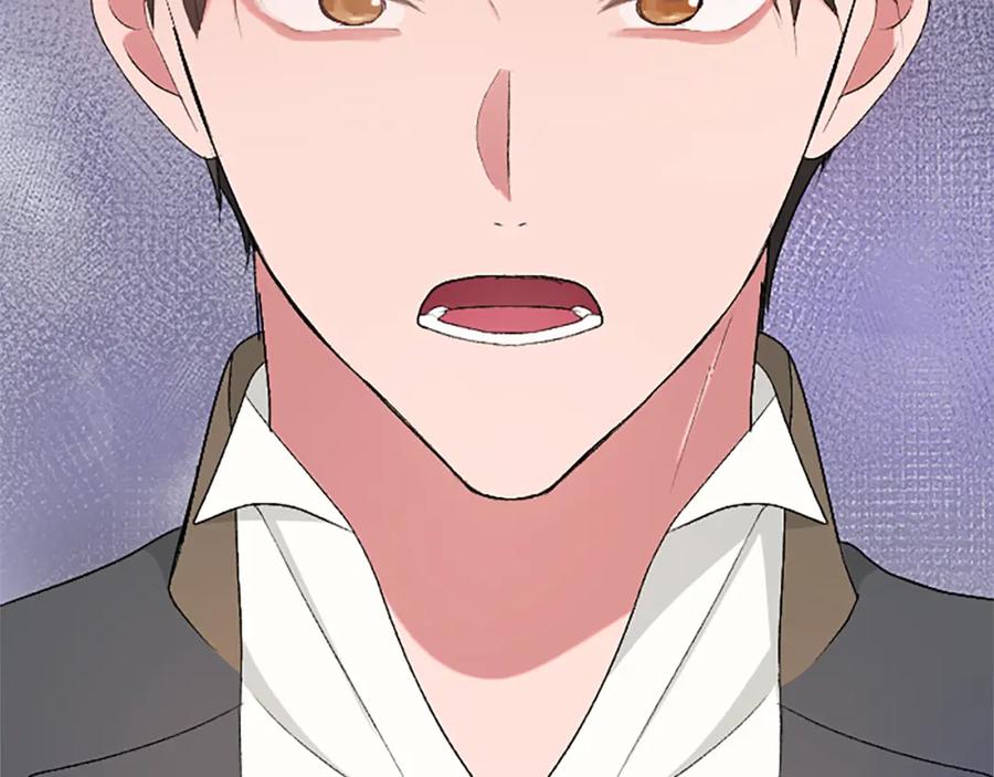 《退婚恶女在旷野生存》第五十五话 骑士vs王子 第195页
