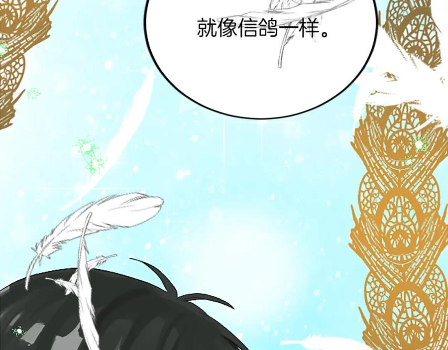 《退婚恶女在旷野生存》第五十五话 骑士vs王子 第128页