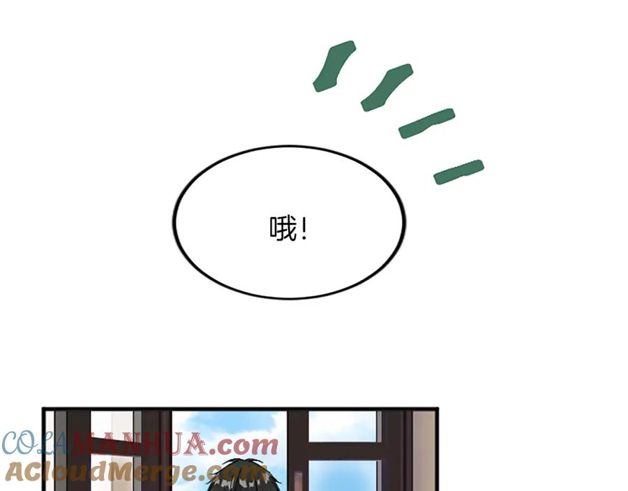 《退婚恶女在旷野生存》第五十五话 骑士vs王子 第109页