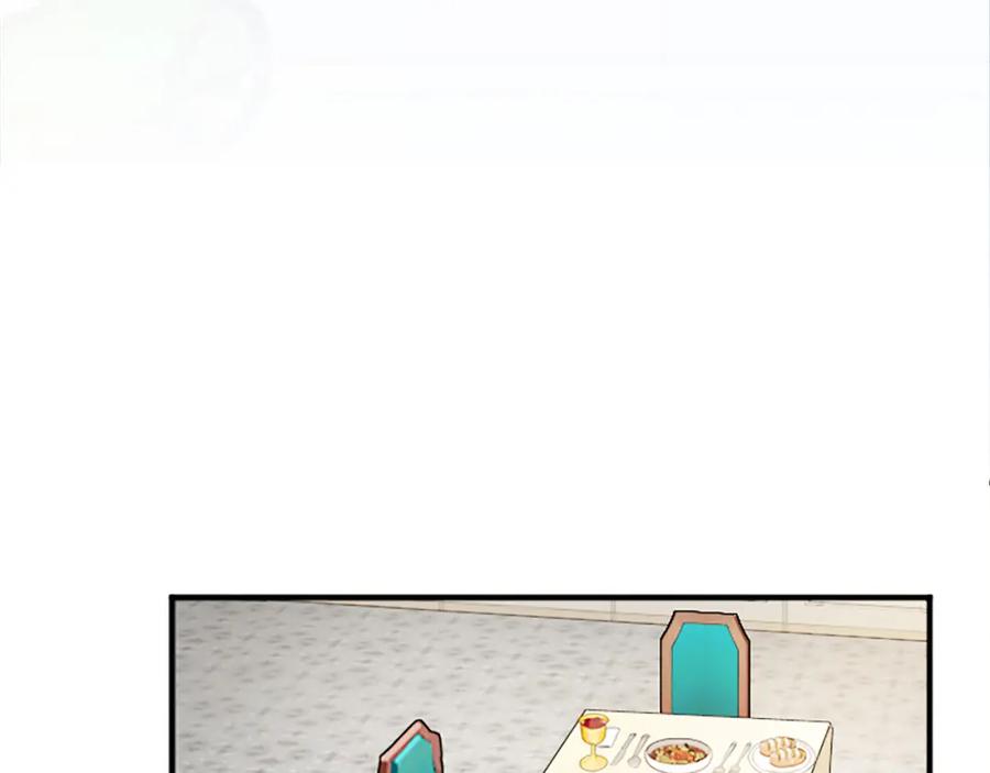 《退婚恶女在旷野生存》第五十五话 骑士vs王子 第26页