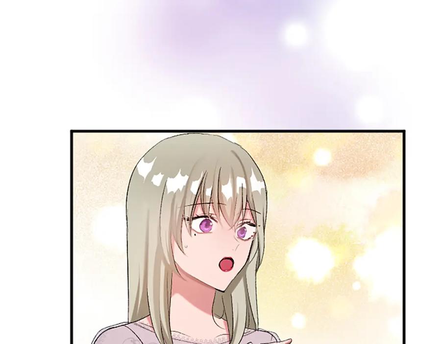 《退婚恶女在旷野生存》第五十五话 骑士vs王子 第118页