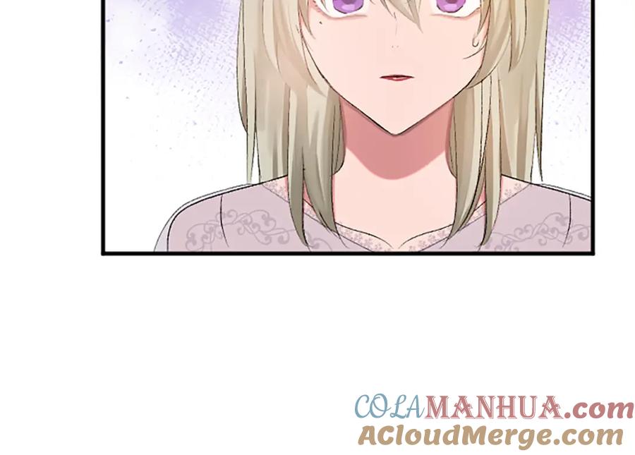 《退婚恶女在旷野生存》第五十五话 骑士vs王子 第101页