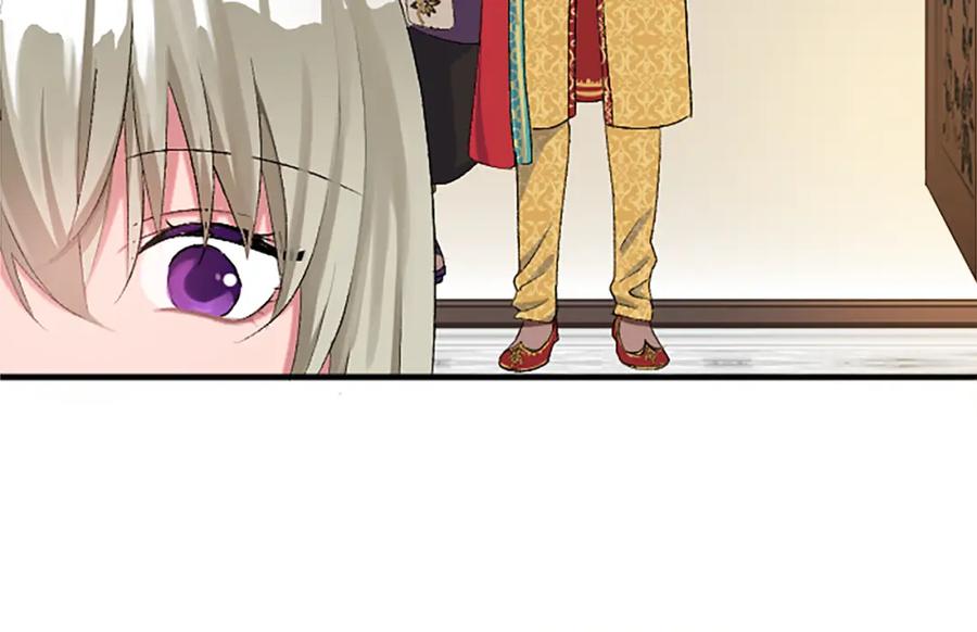 《退婚恶女在旷野生存》第五十五话 骑士vs王子 第32页